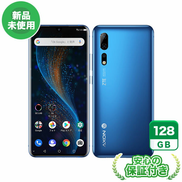 SoftBank Axon 10 Pro 5G VR륻å ֥롼128GB ɸॻå[S] Androidޥ  ̤ ̵ 6ݾ