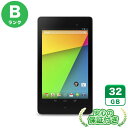 Wi-Fiモデル Nexus 7 ME571 ブラック32GB 本体[Bランク] Androidタブレット 中古 送料無料 当社6ヶ月保証