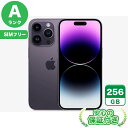 SIMフリー iPhone14 Pro ディープパープル256GB 標準セット Aランク iPhone 中古 送料無料 当社6ヶ月保証