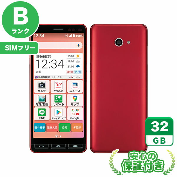 SIMフリー かんたんスマホ2 A001KC レッド32GB 本体[Bランク] Androidスマホ 中古 送料無料 当社6ヶ月保証