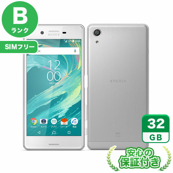 SIMフリー Xperia X Performance SOV33 ホワイト32GB 本体 Bランク Androidスマホ 中古 送料無料 当社6ヶ月保証