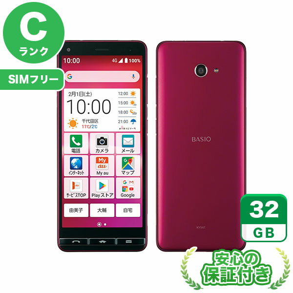 SIMフリー BASIO4 KYV47 ワインレッド32GB 本体[Cランク] Androidスマホ 中古 送料無料 当社6ヶ月保証