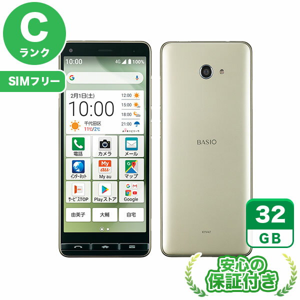 訳あり SIMフリー 本体 BASIO 4 KYV47 32 GB 289J 楽天市場】basio4 kyv47（スマートフォン本体｜スマートフォン