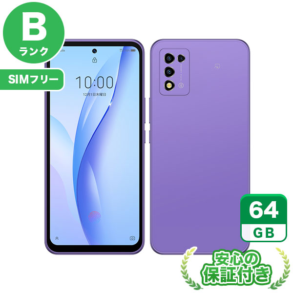 SIMフリー Libero 5G III A202ZT パープル64GB 本体[Bランク] Androidスマホ 中古 送料無料 当社6ヶ月保証