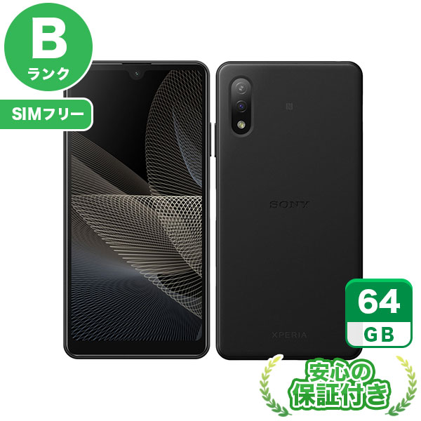 Rakuten - SIMフリー Xperia Ace II SO-41B ブラック64GB 本体[Bランク] Androidスマホ 中古 送料無料 当社6ヶ月保証