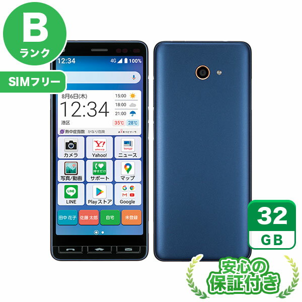 SIM 프리 간단 스마트 폰 2 A001KC 네이비 32GB 본체 [B 랭크] Android 스마트 폰 중고 무료 배송 당사 6 개월 보증