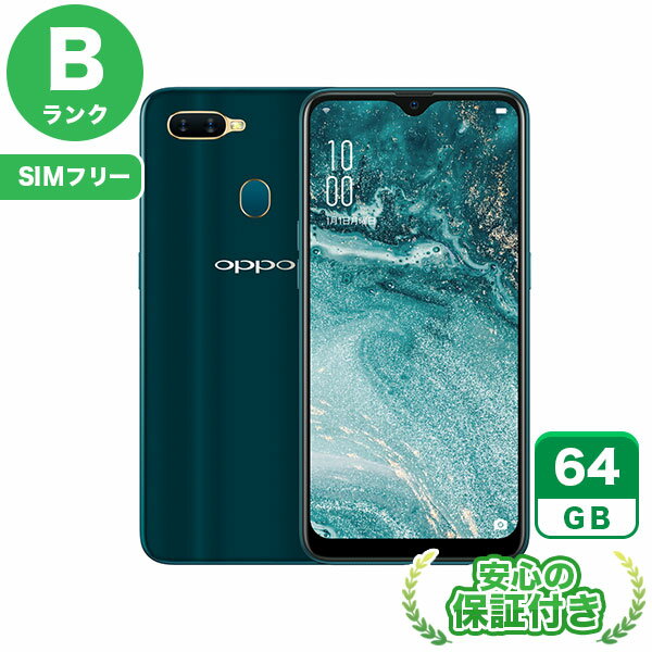 SIMフリー OPPO AX7 ブルー64GB 本体[Bランク] Androidスマホ 中古 送料無料 当社6ヶ月保証