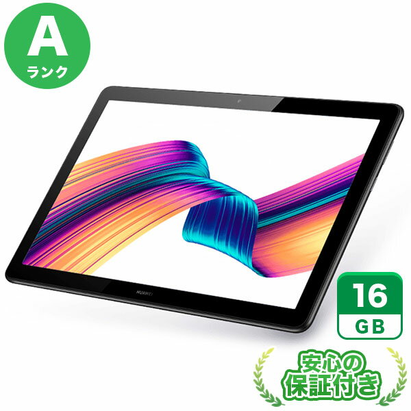 Wi-Fiモデル MediaPad T5 AGS2-W09 ブラック16GB 本体[Aランク] Androidタブレット 中古 送料無料 当社6ヶ月保証