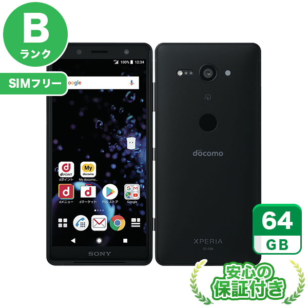 SIMフリー Xperia XZ2 Compact SO-05K ブラック64GB 本体[Bランク] Androidスマホ 中古 送料無料 当社6ヶ月保証