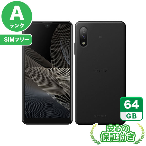 SO-41B ブラック ブルー セット売り 楽天市場】xperia ace ii so-41b(スマートフォン本体