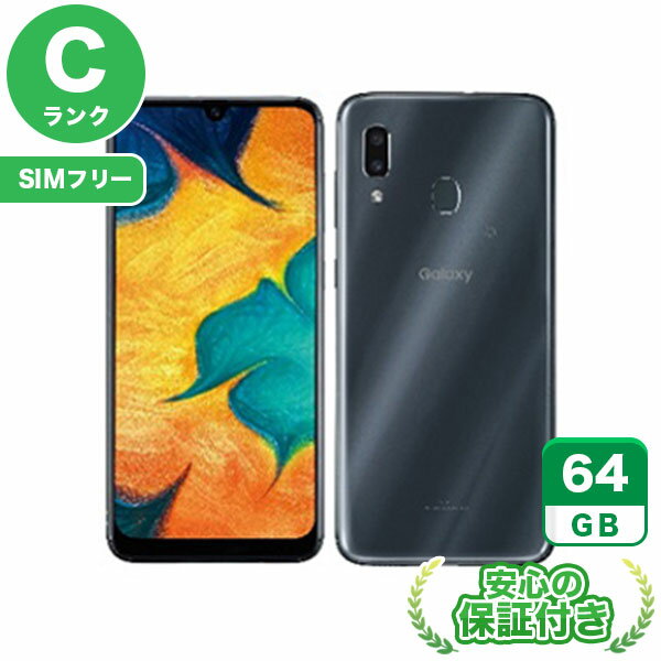 Rakuten - SIMフリー Galaxy A30 SCV43 ブラック64GB 本体[Cランク] Androidスマホ 中古 送料無料 当社6ヶ月保証