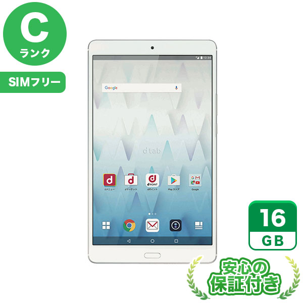 楽天市場】タブレット 中古(シリーズdtab)(スマートフォン 楽天市場】タブレット 中古(シリーズdtab)(スマートフォン