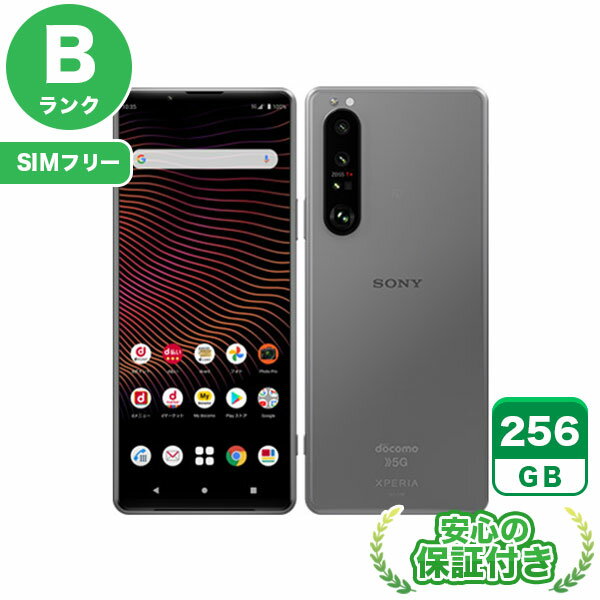 楽天市場】xperia 10 ii simフリー 本体(画面サイズ(スマホ 楽天市場】xperia 10 ii simフリー 本体(画面サイズ(スマホ