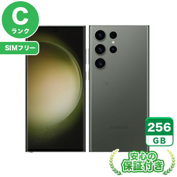 楽天市場】galaxy s23 ultra 中古(スマートフォン本体 楽天市場】galaxy s23 ultra 中古(スマートフォン本体