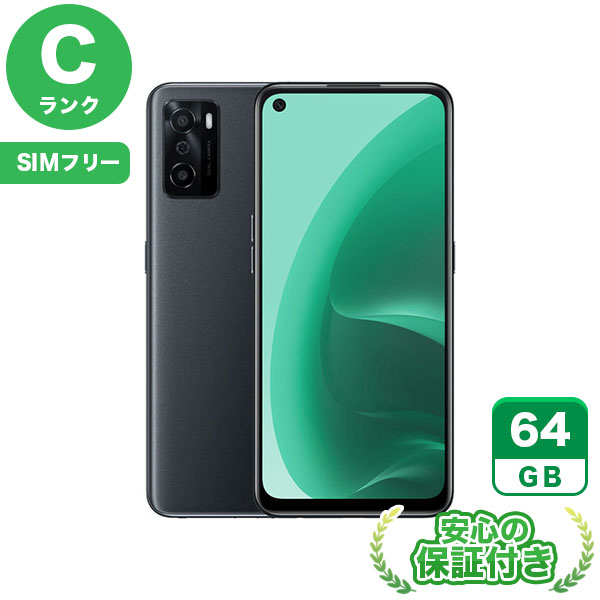 Rakuten - SIMフリー OPPO A55s 5G ブラック64GB 本体[Cランク] Androidスマホ 中古 送料無料 当社6ヶ月保証