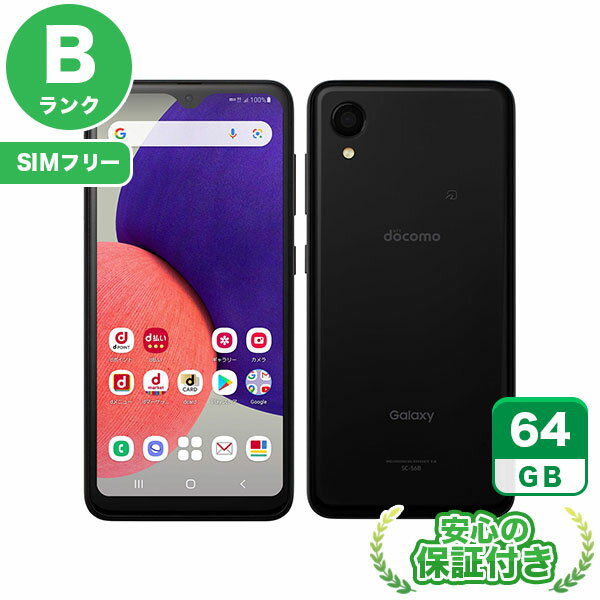 【中古】Apple(アップル) iPhone SE 第2世代 128GB ブラック MXD02J/A SIMフリー 【305-ud】