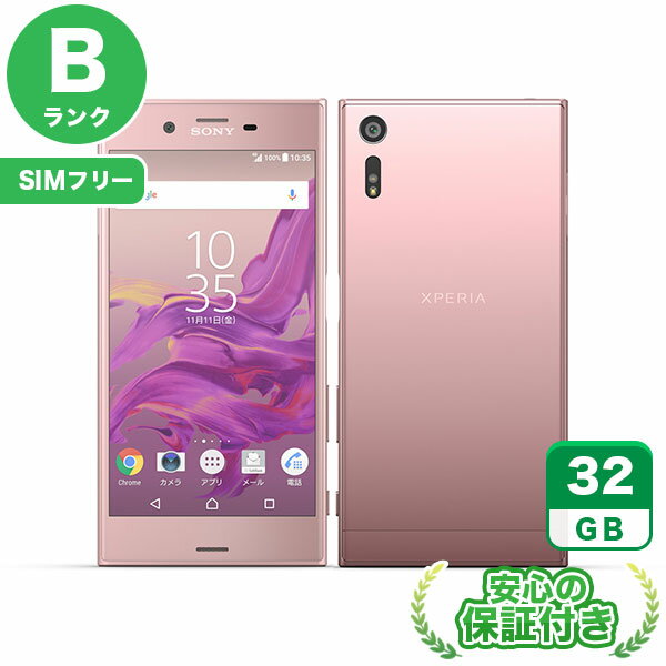 SIMフリー Xperia XZ 601SO ディープピンク32GB 本体[Bランク] Androidスマホ 中古 送料無料 当社6ヶ月保証