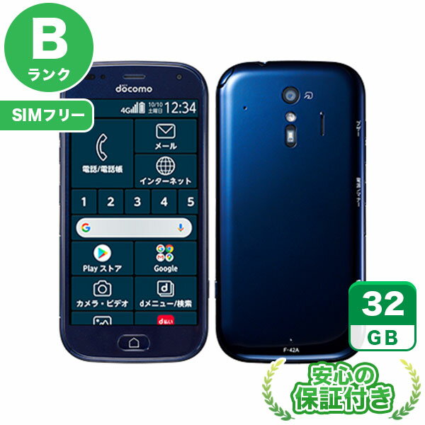 楽天市場】simフリーらくらくスマートフォン本体の通販 楽天市場】simフリーらくらくスマートフォン本体の通販