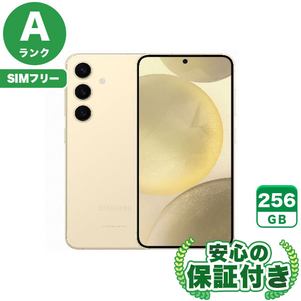 【ポイント5倍】SIMフリー Galaxy S24 SCG25 アンバーイエロー256GB 本体[Aランク] Androidスマホ 中古 送料無料 当社6ヶ月保証