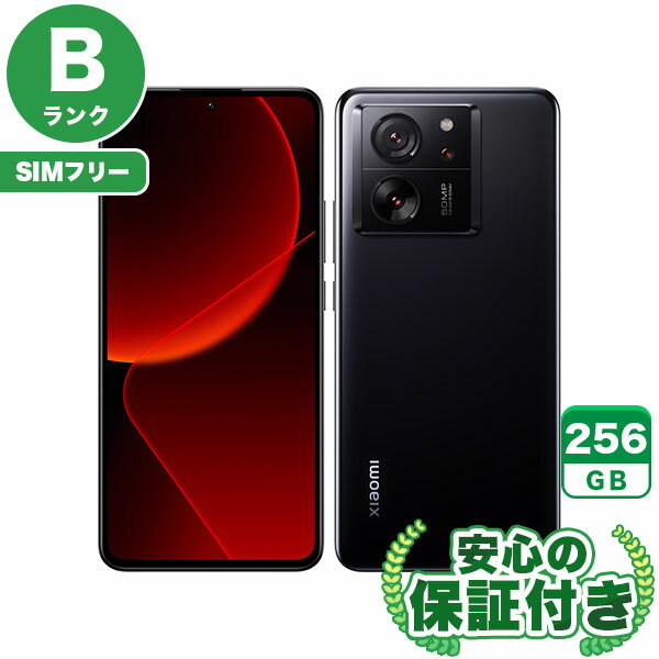 SIMフリー Xiaomi 13T XIG04 ブラック256GB 本体[Bランク] Androidスマホ 中古 送料無料 当社6ヶ月保証