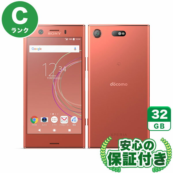 docomo Xperia XZ1 Compact SO-02K トワイライトピンク32GB 本体[Cランク] Androidスマホ 中古 送料無料 当社6ヶ月保証