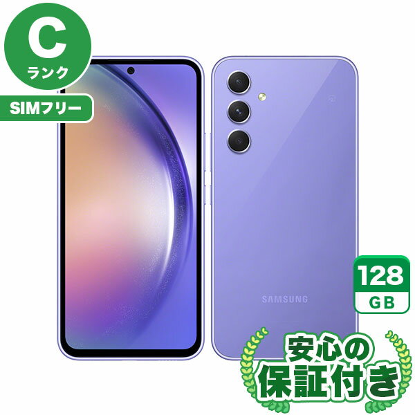 SIMフリー Galaxy A54 5G SCG21 オーサムバイオレット128GB 本体[Cランク] Androidスマホ 中古 送料無料 当社6ヶ月保証
