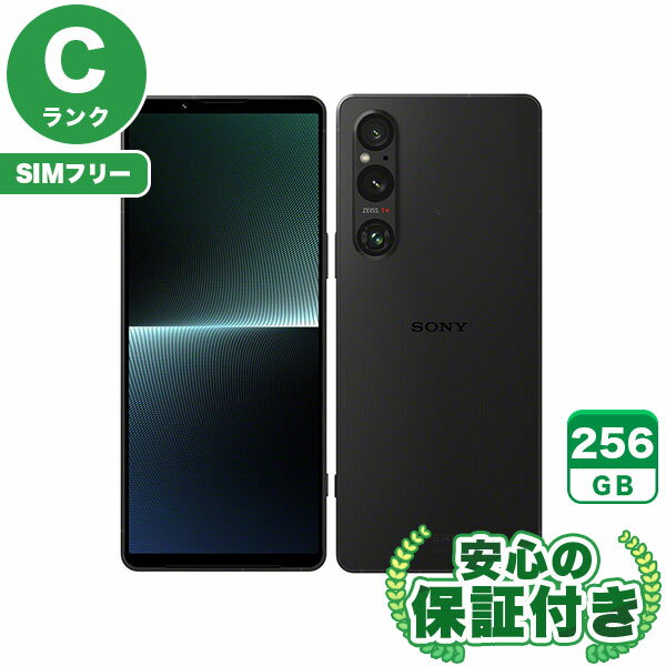SIMフリー Xperia 1 V SOG10 ブラック 256GB 本体[Cランク] Androidスマホ 中古 送料無料 当社6ヶ月保証
