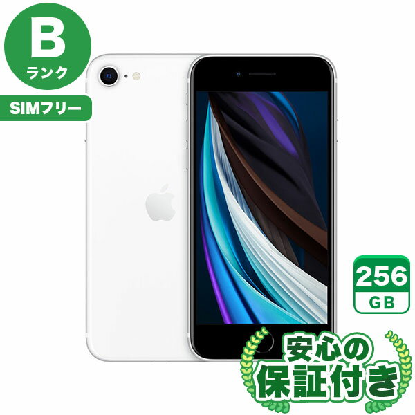 SIM�ե꡼ iPhoneSE ��2���� �ۥ磻��256GB ����[B���] iPhone ��� ����̵�� ����6�����ݾ�