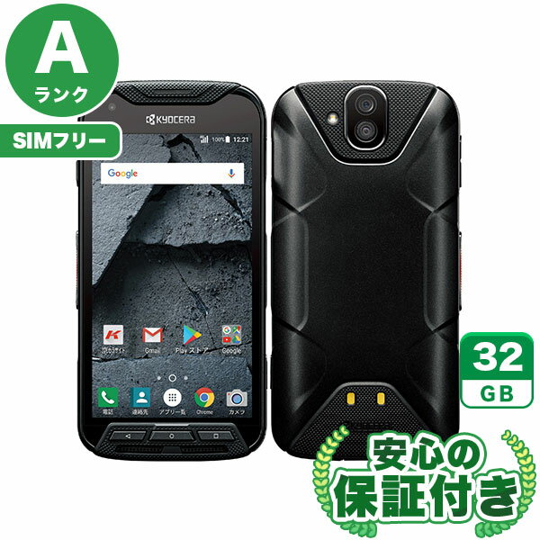 Rakuten - SIMフリー DURA FORCE PRO ブラック32GB 本体[Aランク] Androidスマホ 中古 送料無料 当社6ヶ月保証
