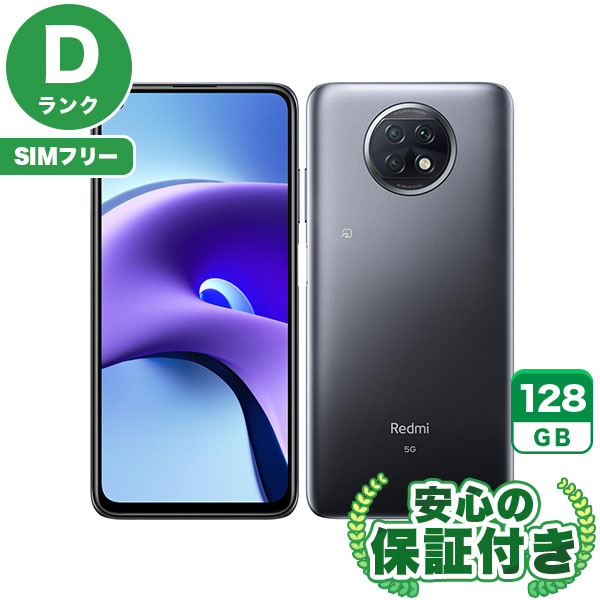 Rakuten - SIMフリー Redmi Note 9T A001XM ナイトフォールブラック128GB 本体[Dランク] Androidスマホ 中古 送料無料 当社6ヶ月保証