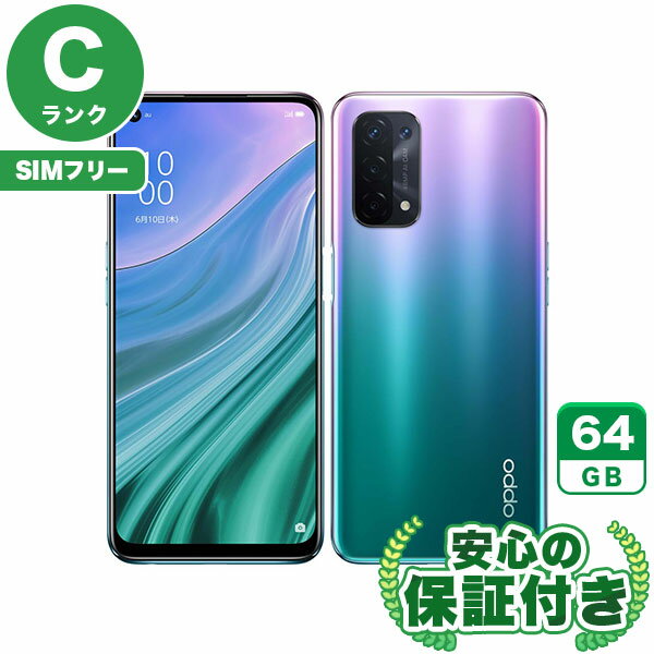 Rakuten - SIMフリー OPPO A54 5G OPG02 ファンタスティックパープル64GB 本体[Cランク] Androidスマホ 中古 送料無料 当社6ヶ月保証