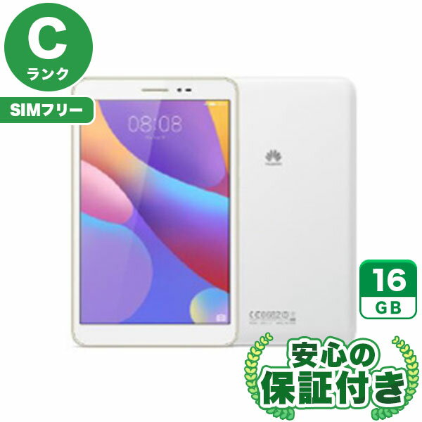 【ポイント5倍】SIMフリー MediaPad T2 8 Pro JDN-L01 ホワイト16GB 本体[Cランク] Androidタブレット 中古 送料無料 当社6ヶ月保証