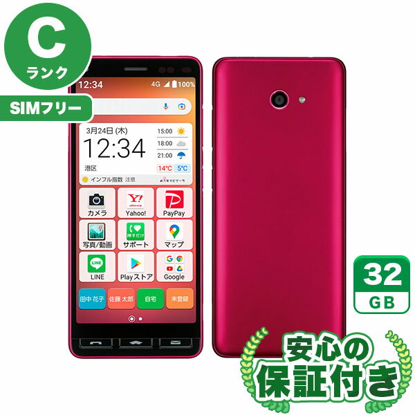 SIMフリー かんたんスマホ2+ A201KC ローズ32GB 本体[Cランク] Androidスマホ 中古 送料無料 当社6ヶ月保証