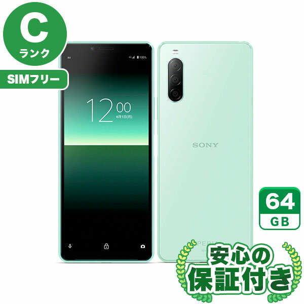 楽天市場】xperia 10 ii simフリー 本体（スマートフォン本体