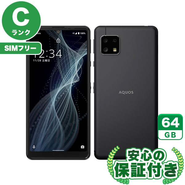 SIMフリー AQUOS sense4 basic A003SH ブラック64GB 本体 Androidスマホ 中古 送料無料 当社6ヶ月保証