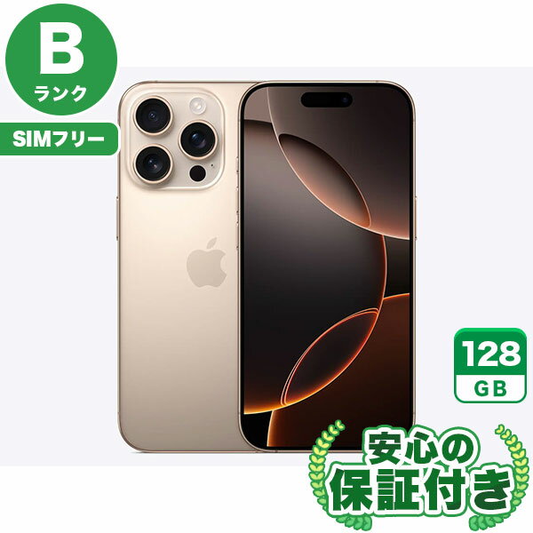 楽天市場】iphone 11 pro simフリー（容量（内蔵ストレージ）128GB）の通販