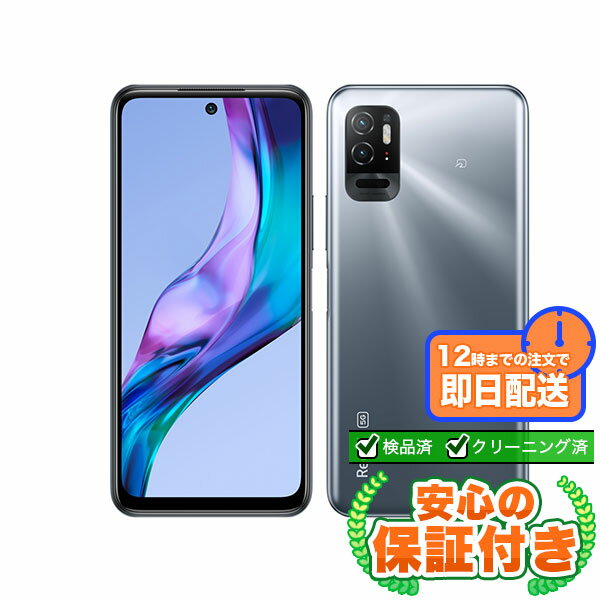 Redmi Note 10T本体のみ SIMフリー Amazon.co.jp: シャオミ(Xiaomi) SIMフリースマートフォン Redmi Note