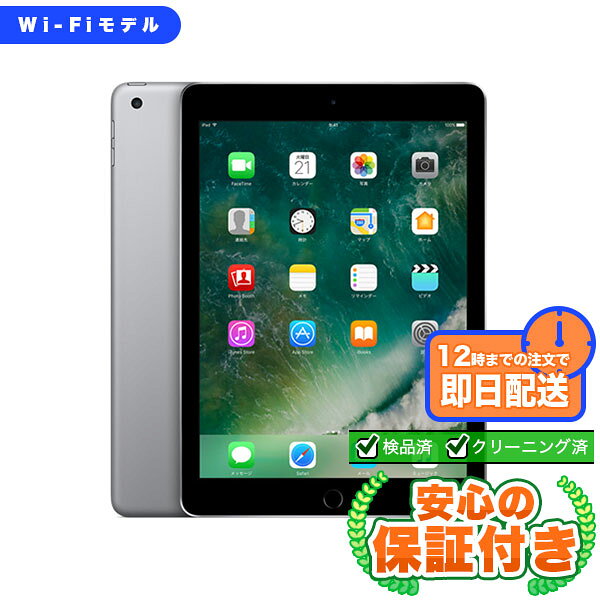 楽天市場】ipad 第五世代 スペースグレーの通販