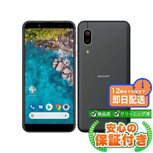 Rakuten - SIMフリー Android One S7 ブラック32GB 本体[Cランク] Androidスマホ 中古 送料無料 当社6ヶ月保証
