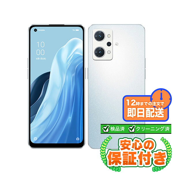 楽天市場】oppo reno7a 中古の通販