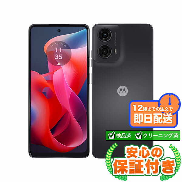 【白ロム】【SIMフリー】【中古スマホ】【中古携帯】【良い】【送料無料】