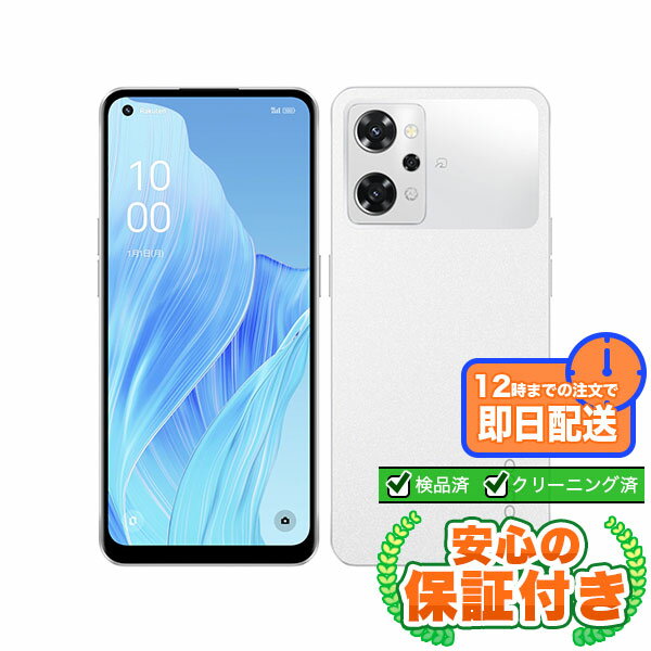 OPPO　レノ　A 中古 OPPO Reno A 中古一覧｜SIMフリー・キャリア - 価格.com