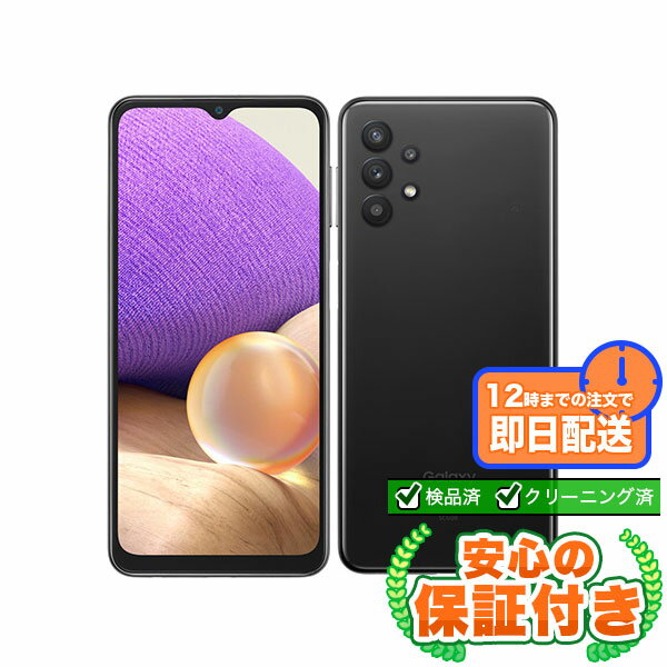 SIMフリー Galaxy A32 5G SCG08 オーサムブラック64GB 本体 Cランク Androidスマホ 中古 送料無料 当社6ヶ月保証