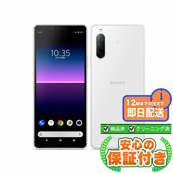 楽天市場】xperia 10 ii simフリー（機能（SIMカード）SIMフリー）の通販