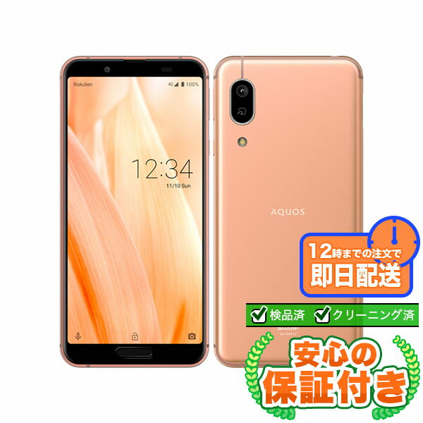 楽天市場】中古スマホ aquos sense3の通販