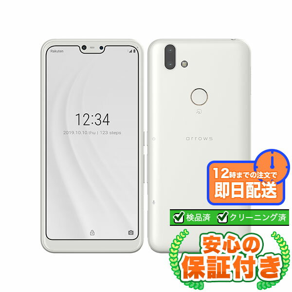 Rakuten - SIMフリー arrows RX ホワイト32GB 本体[Cランク] Androidスマホ 中古 送料無料 当社6ヶ月保証