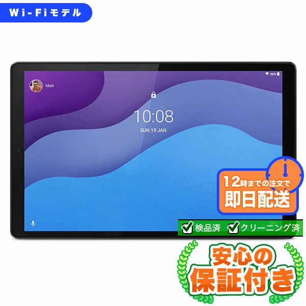 楽天市場】androidタブレット lenovo tab m10の通販