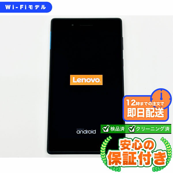 Wi-Fiモデル Lenovo TAB 7 Essential ZA300099JP TB-7304F ブラック16GB 本体[Cランク] Androidタブレット 中古 送料無料 当社6ヶ月保証(2.0)