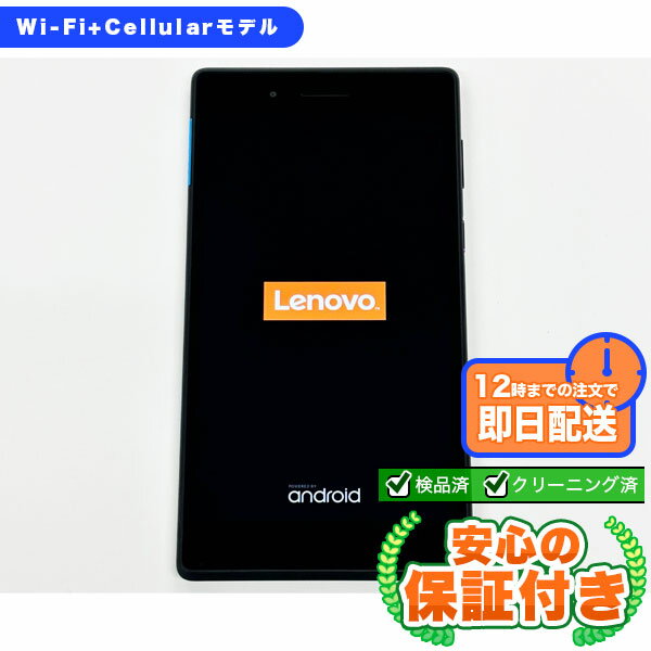 Rakuten - SIMフリー Lenovo TAB 7 Essential ZA300099JP TB-7304F ブラック16GB 本体[Cランク] Androidタブレット 中古 送料無料 当社6ヶ月保証