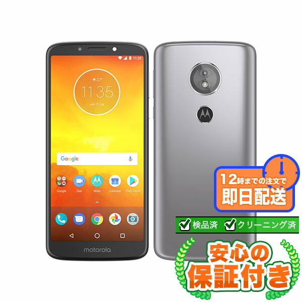 Rakuten - SIMフリー moto e5 フレッシュグレー16GB 本体[Bランク] Androidスマホ 中古 送料無料 当社6ヶ月保証